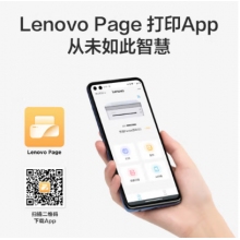 聯想小新熊貓Panda打印機 學生家用辦公商用 黑白激光高速打印/云打印/掃描/復印一體機