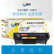 適用惠普Q5949A硒鼓1160 1320 3390 Q7553A打印機墨盒P2015 2014 m2727nf佳能CRG308 lbp3300 3310復印機