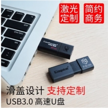 金士頓（Kingston） DT100G3 128Gu盤 高速U盤企業商務優盤128G